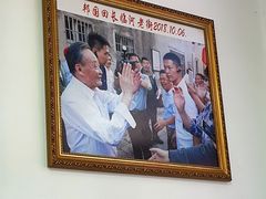 -长临河古镇福味轩土菜馆(长临河店)