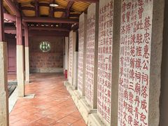 -忠惠蔡公祠