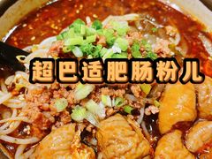 -谭师爷龙抄手(白下路店)