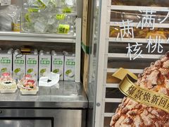 -BreadTalk面包新语·烘焙蛋糕(中心书城店)