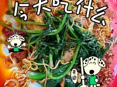 -蜀都冒菜·酱蟹生腌