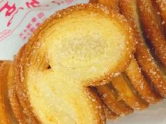 -红宝石·鲜奶小方·海派西点房(南丹店)