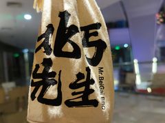 -北丐先生·野馄饨烧烤(长宁龙之梦店)