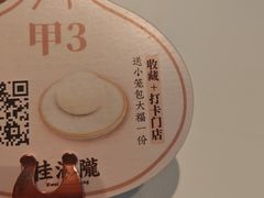 -桂满陇·杭州饭店(清河万象店)