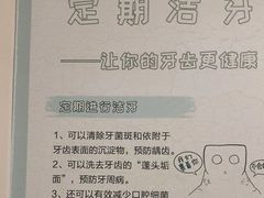 -圣呗口腔·舒适化种植牙·矫正中心(广州总院)