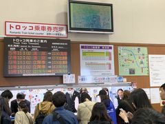 -岚山嵯峨野观光小火车