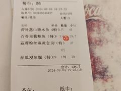 -东江渔村·古典园林·30年粤菜老字号(太和店)