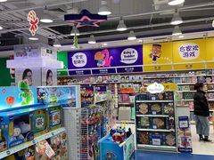 -TOYSRUS玩具反斗城(大连恒隆广场店)
