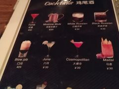 -Rural Tequila墨西哥餐厅(东川路店)