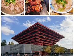 -肖四女乐山跷脚牛肉(世博源店)