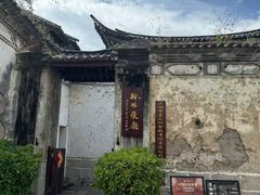 -喜洲翰林餐厅(董家百年老宅店)