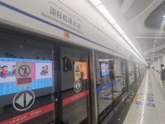 -乌鲁木齐天山国际机场-T3航站楼