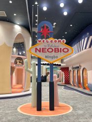 -奈尔宝·儿童乐园·亲子餐厅(鄞州万达店)