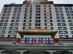 -北京西藏大厦酒店