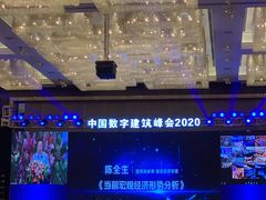 -济南喜来登酒店
