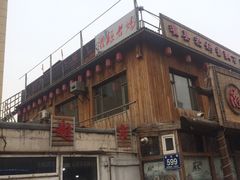 门面-周鱼小馆石锅酸菜鱼(活力汇店)