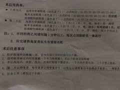 -苏州大学理想眼科医院