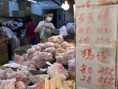 -奇趣饼家