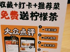-遇见小面(江湾阳光天地店)
