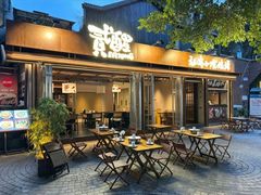 -贰醒·私房小院烧烤 (太古里店)