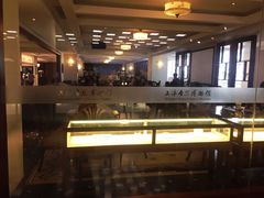 -1868 Café(上海自然博物馆店)