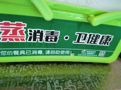 -良师门滨海人家·海鲜·家常菜(滨海城店)