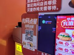 -华莱士·全鸡汉堡(五号路店)