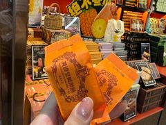 -黄远堂凤梨酥·伴手礼(中山路六店)