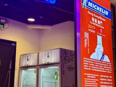 -澳门陈光记烧味饭店(南京德基广场店)