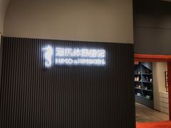 -海马体照相馆(上海月星环球港店)