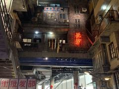 门面-文和友老长沙龙虾馆(化龙池店)