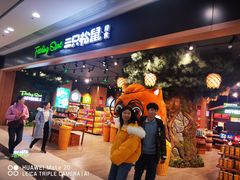 -永旺黄岛购物中心