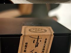 -新荣记(椒江店)