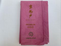 -京兆尹(雍和宫店)