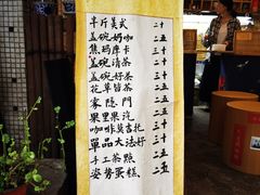 -悟饮门市景店