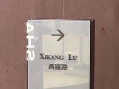 -上海波特曼丽思卡尔顿酒店