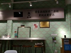 -蒙小妹骨汤饭.米线(新光路店)