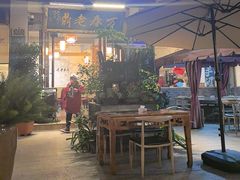 -老鼎万春卤菜(五代传承创始老店)