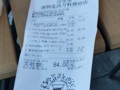 -M Stand(深圳龙岗万科广场店)