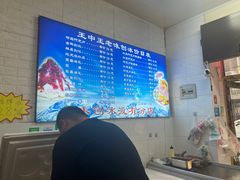-王中王刨冰