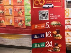 -麦当劳(保利广场店)