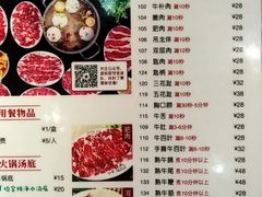 菜单-八合里潮汕鲜牛肉火锅(深圳海岸城店)