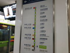 -白石桥南(地铁站)