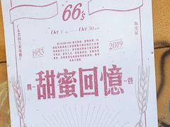 -广州市紫泥堂文化创意园景区