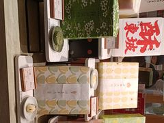 -阮大兴糕团(滨江宝龙店)