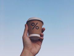 美式-% Arabica阿拉比卡咖啡(深圳湾万象城店)
