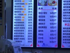 -馄饨侯(广渠门店)