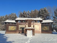 -中国最北一家