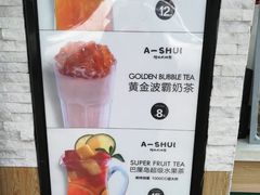 菜单-阿水大杯茶(泉城路店)