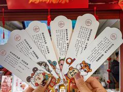 -鸡鸣赐茶(鸡鸣寺路店)